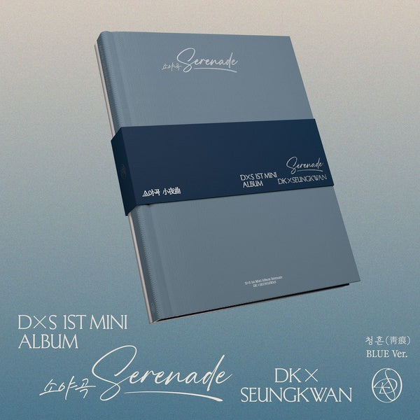 DxS 1st Mini Album "Serenade" (BLUE Ver.) - Front Cover