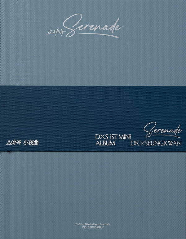DxS 1st Mini Album "Serenade" (BLUE Ver.) - Front Cover