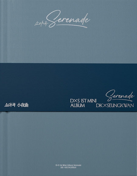 DxS 1st Mini Album "Serenade" (BLUE Ver.) - Front Cover