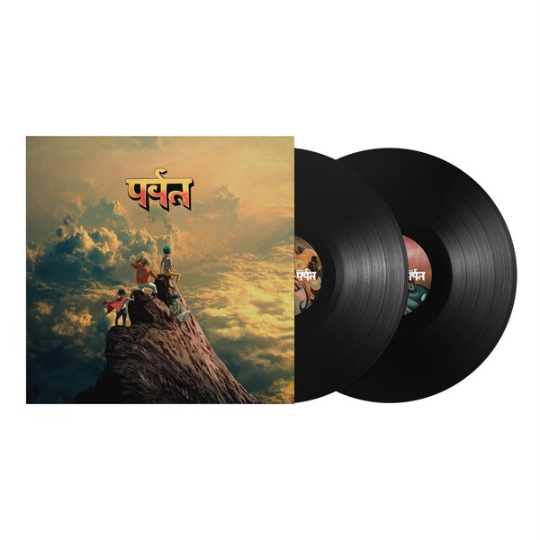 The Mountain - Front Cover