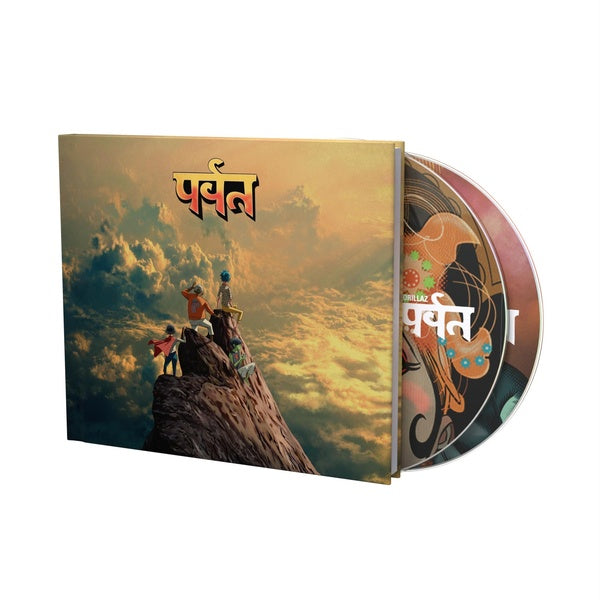 The Mountain - Front Cover