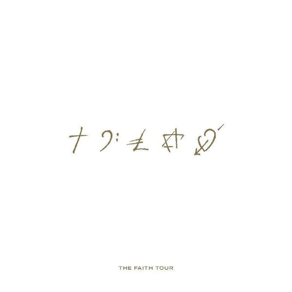 The Faith Tour - Vinyle - Front Cover
