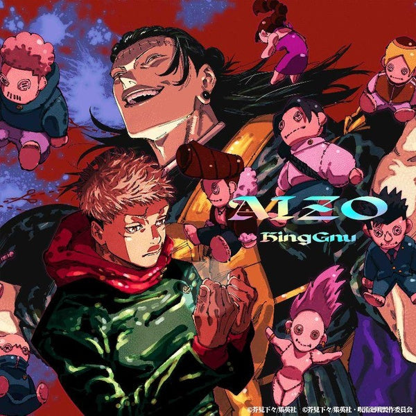 AIZO : thème d'ouverture de JUJUTSU KAISEN - Saison 3 (Limited Edition with Anime Cover Art) - Front Cover