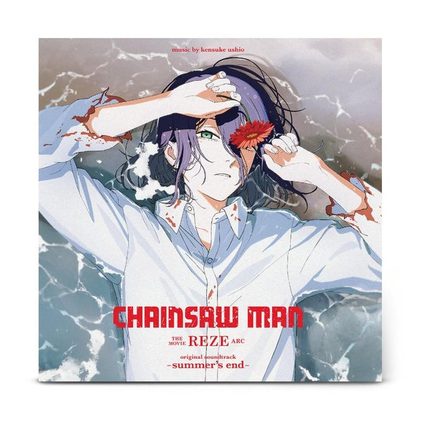 CHAINSAW MAN THE MOVIE: REZE ARC original soundtrack -summer's end- - Front Cover