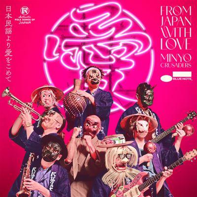 From Japan With Love - Front Cover