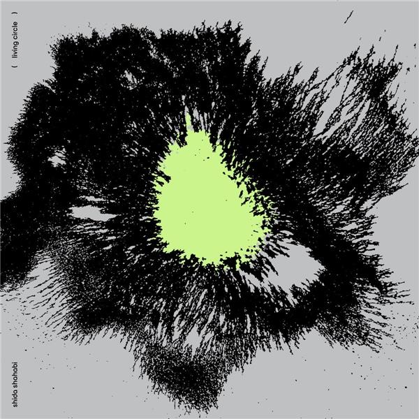 Living Circle - Front Cover