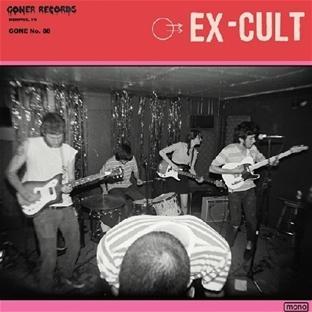 S/T - Front Cover