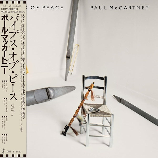 Pipes Of Peace - Front Cover