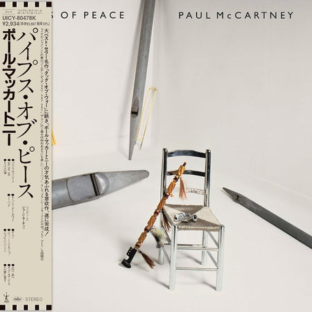 Pipes Of Peace - Front Cover