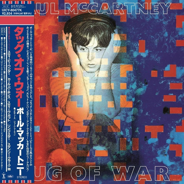 Tug Of War - Front Cover