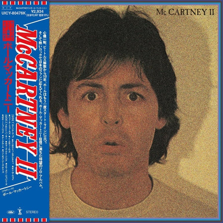 McCartney II - Front Cover