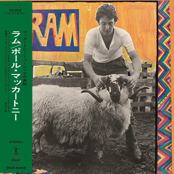 Ram Édition Limitée - Front Cover