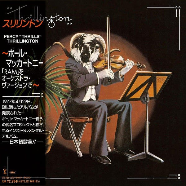 Thrillington - Front Cover
