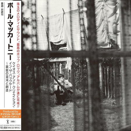 Chaos And Creation In The Backyard - Front Cover