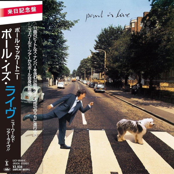 Paul Is Live - Front Cover