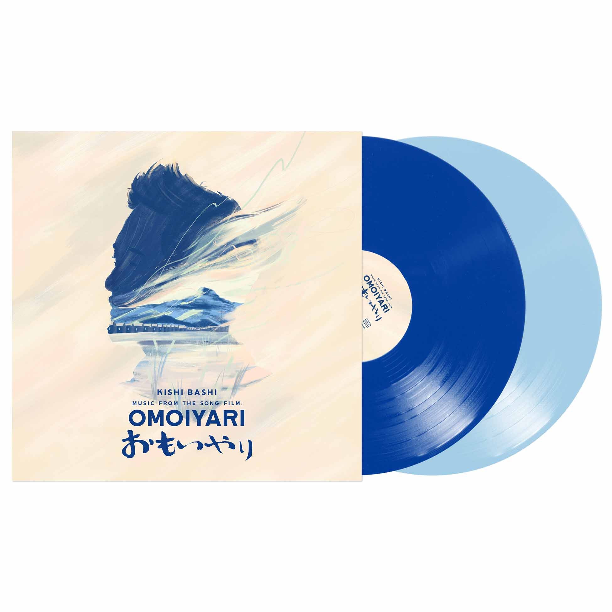 Music From The Song Film: Omoiyari - Vinyle Bleu - Front Cover