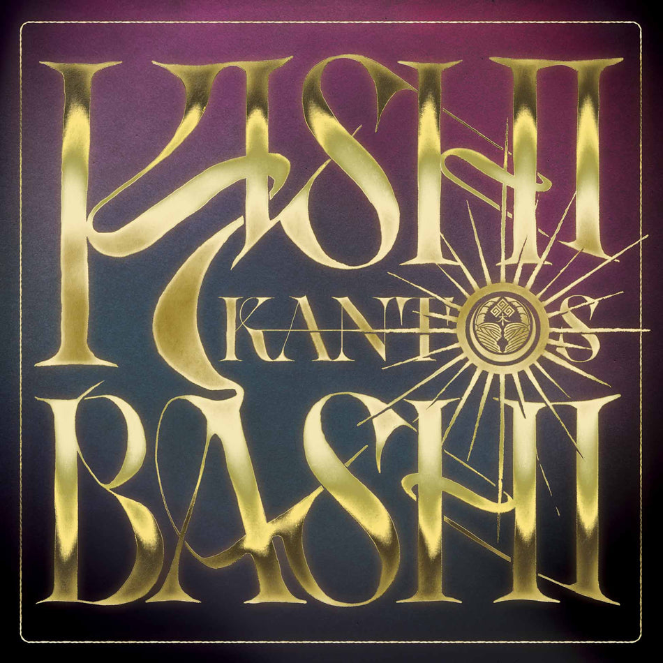 Kantos - Vinyle Violet - Front Cover