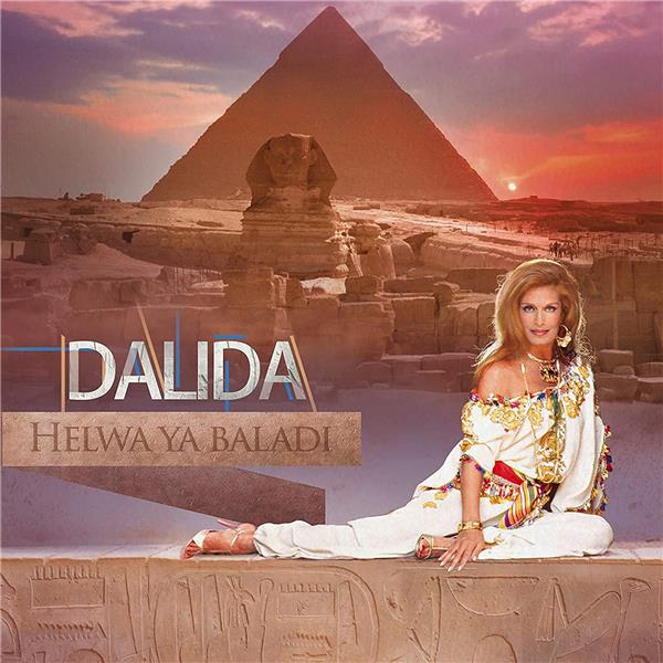 Helwa ya baladi - Front Cover