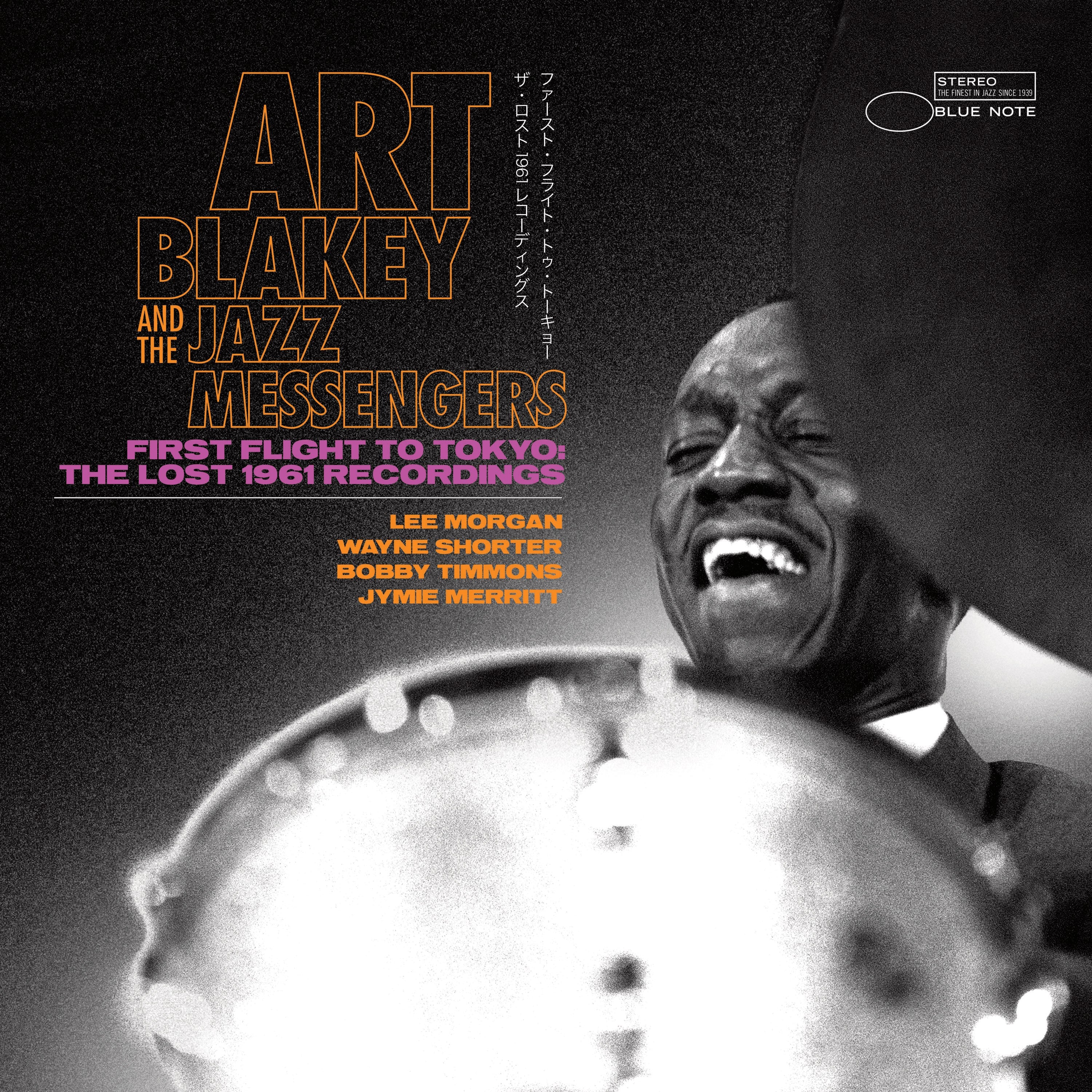 First Flight To Tokyo: The Lost 1961 Recordings - Front Cover