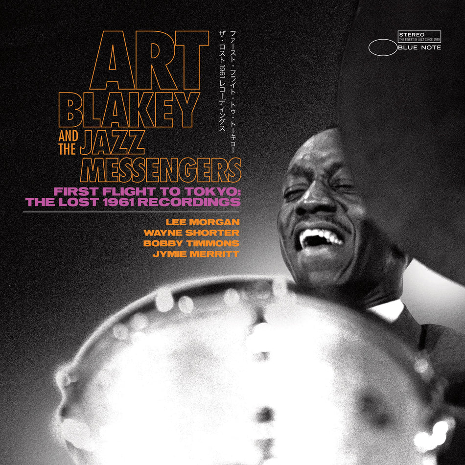 First Flight To Tokyo: The Lost 1961 Recordings - Front Cover