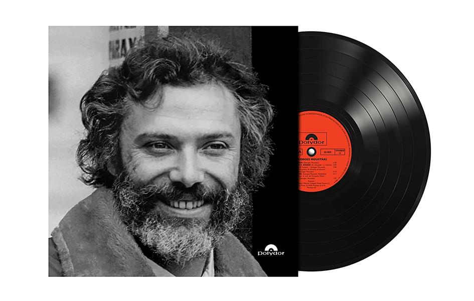 Le métèque - Front Cover