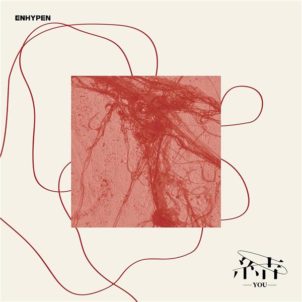 You (Limited Edition A) - Front Cover