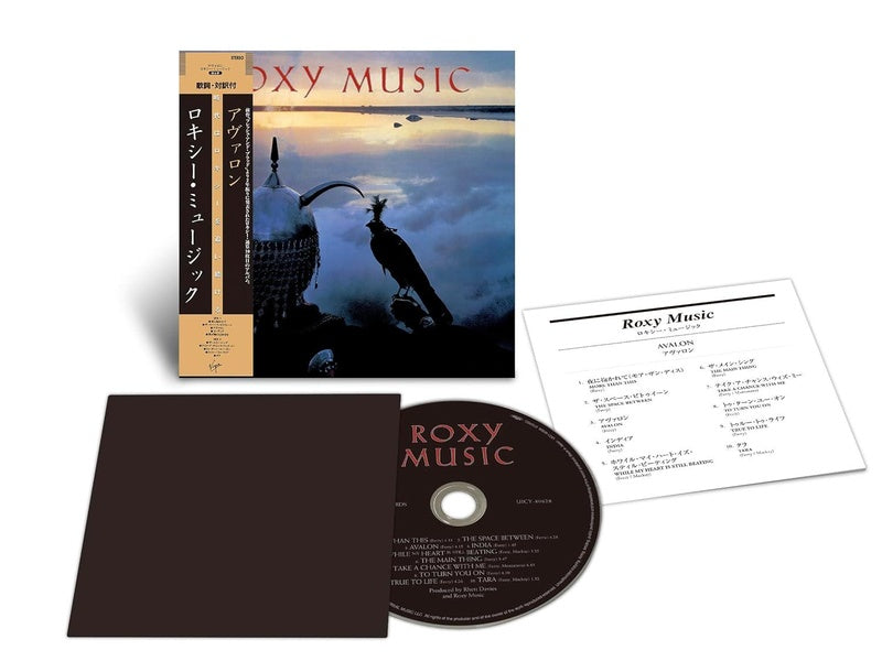 Avalon - Front Cover