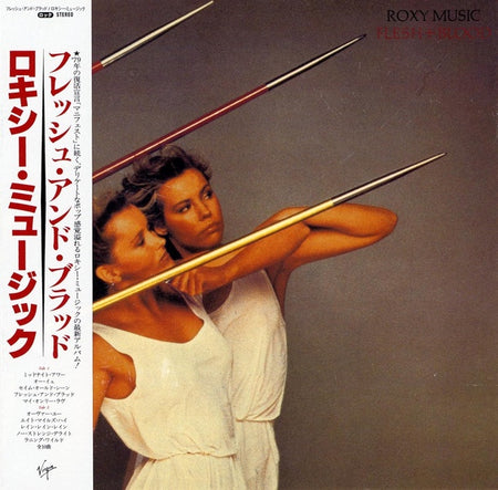 Flesh And Blood - Front Cover