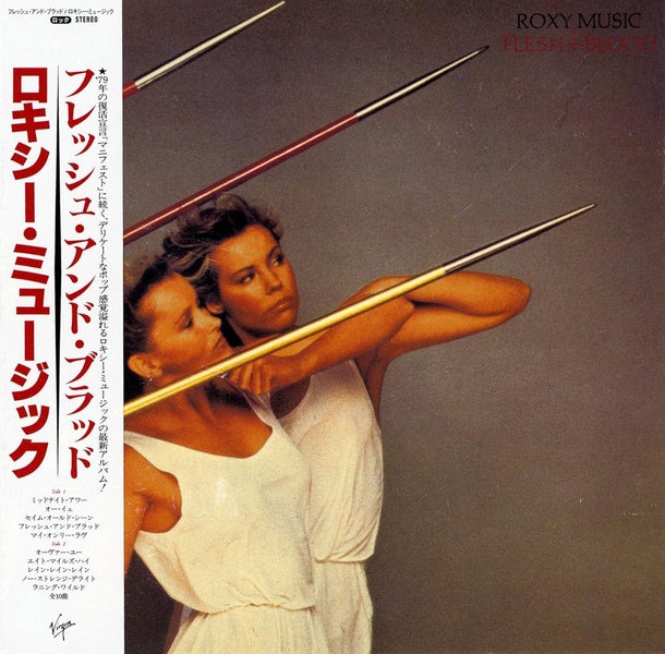 Flesh And Blood - Front Cover