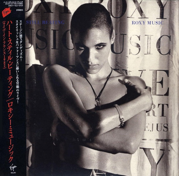 Heart Still Beating - Front Cover