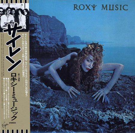 Siren - Front Cover