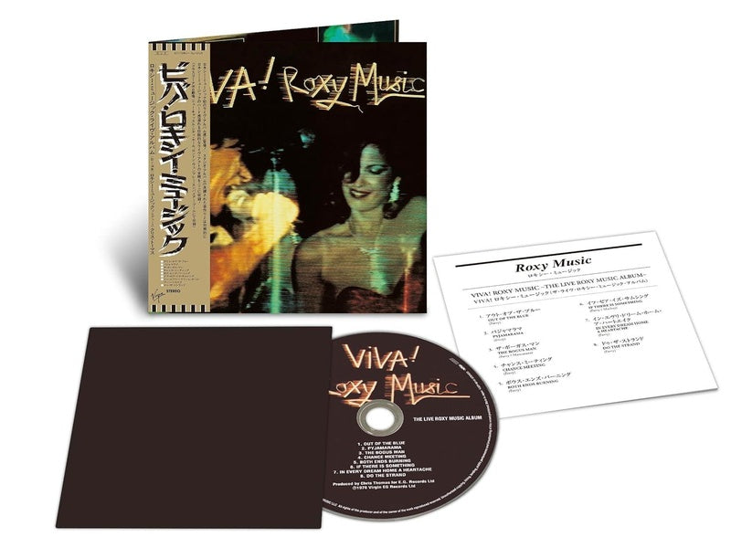 Viva! Roxy Music - Front Cover