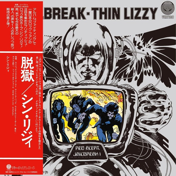 Jailbreak - Front Cover