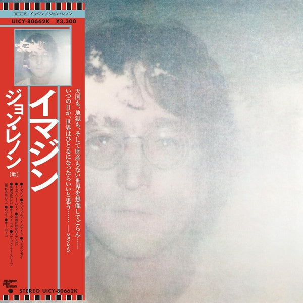 Imagine - Front Cover