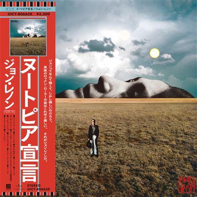 Mind Games - Front Cover