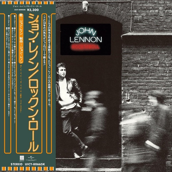 Rock 'N' Roll - Front Cover