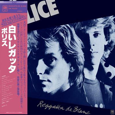Reggatta de Blanc - Front Cover
