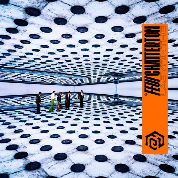 Labyrinthe - Front Cover