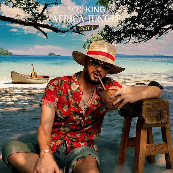 Africa Jungle Part 2 - Front Cover