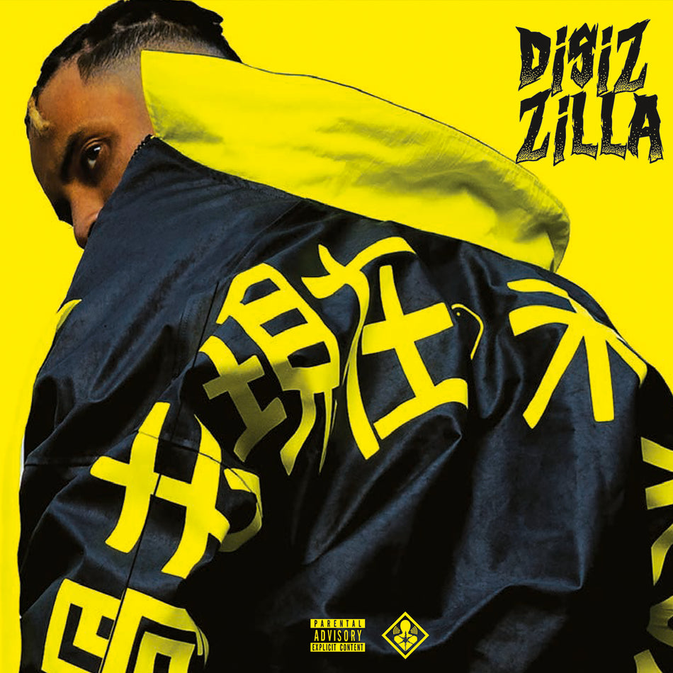 Disizilla - Front Cover