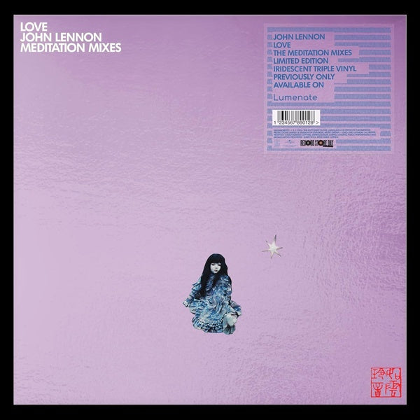 Love Meditation Mixes - Front Cover
