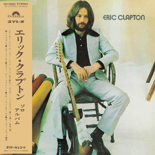 Eric Clapton - Front Cover