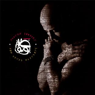 Abu nawas rhapsody - Front Cover