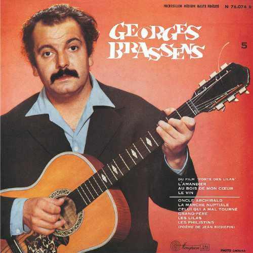 Sa guitare - Front Cover