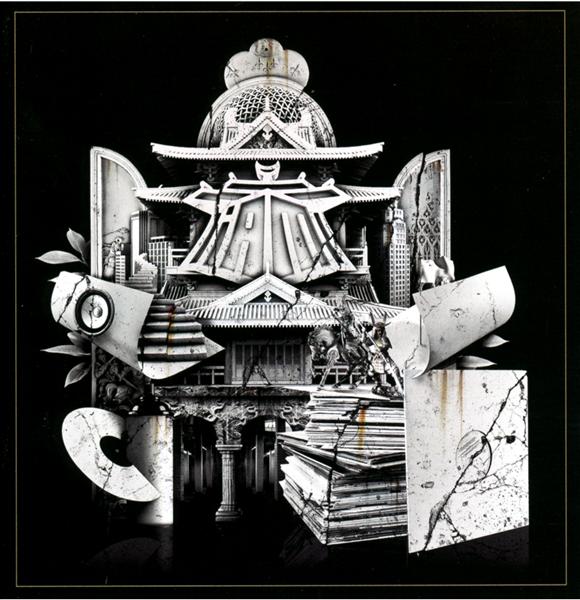 ...Iam - Front Cover