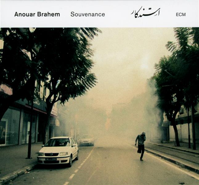 Souvenance - Front Cover