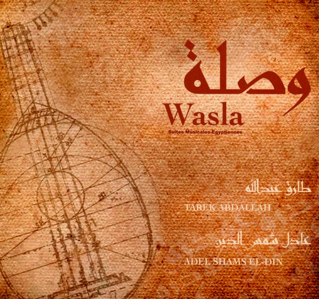 Wasla (Egypte) - Front Cover