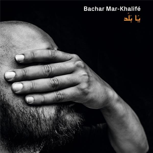 Ya Balad - Front Cover