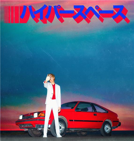 Hyperspace - Front Cover