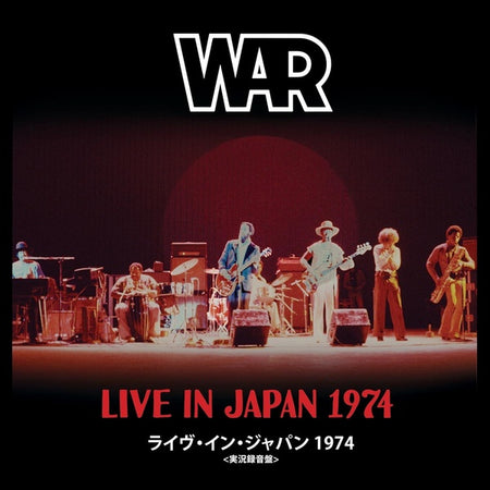 Live In Japan 1974 - Front Cover